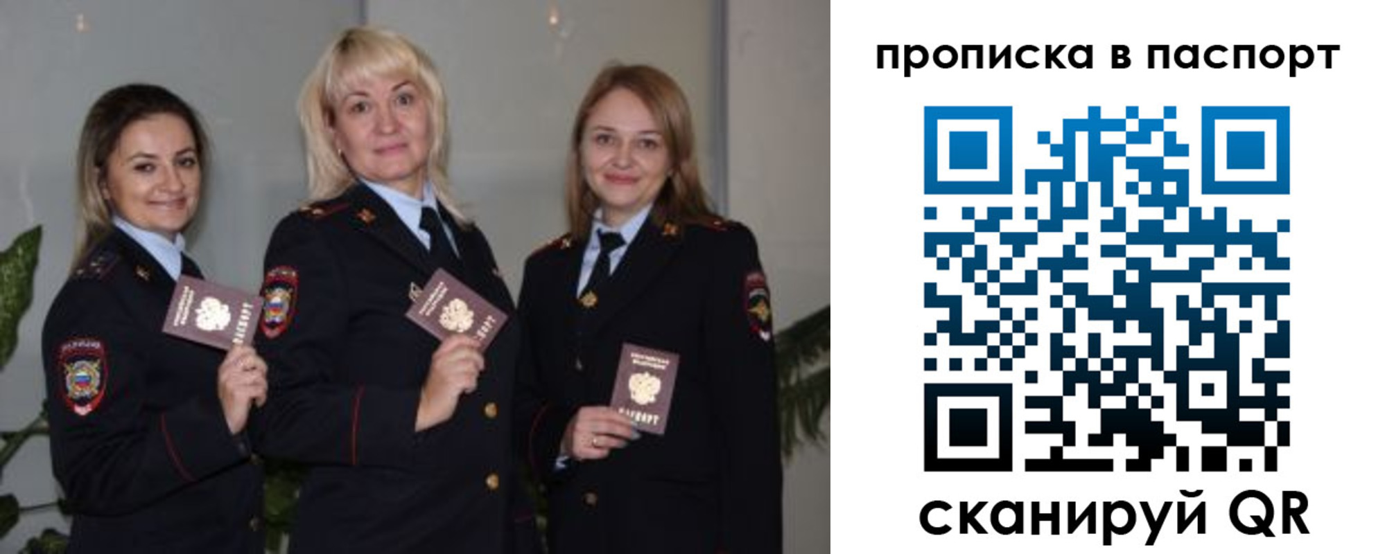 где прописаться в Кодинске
