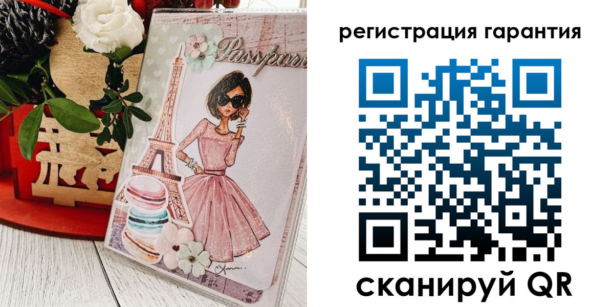 временная прописка в Кодинске